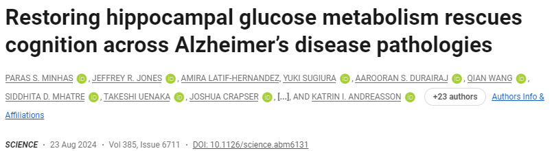 恢復海馬葡萄糖代謝可挽救阿爾茨海默病病理的認知能力 恢復海馬葡萄糖代謝可挽救阿爾茨海默病病理的認知能力