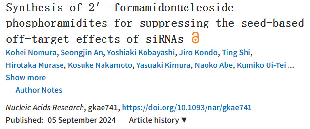 基于siRNA脫靶效應(yīng)抑制種子的2'-甲酰胺核苷磷酰胺的合成
基于siRNA脫靶效應(yīng)抑制種子的2'-甲酰胺核苷磷酰胺的合成