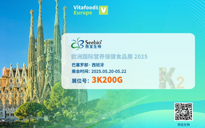 海外展預告|西寶生物將亮相5月西班牙Vitafoods Europe 2025