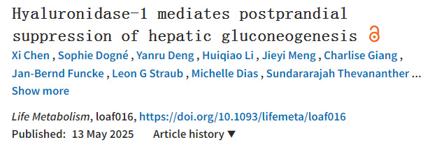  透明質(zhì)酸酶-1介導(dǎo)餐后肝糖異生的抑制