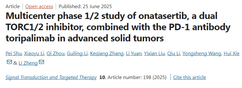 關于雙重TORC1/2抑制劑onatasertib聯(lián)合PD-1抗體特瑞普利單抗治療晚期實體腫瘤的多中心1/2期研究
