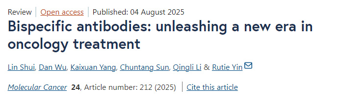 雙特異性抗體開啟腫瘤治療新時代 雙特異性抗體開啟腫瘤治療新時代