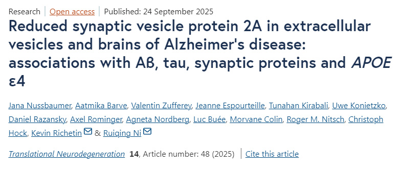 阿爾茨海默病細胞外囊泡及腦組織中突觸囊泡蛋白2A的減少：與Aβ、tau蛋白、突觸蛋白及APOE ε4的相關(guān)性