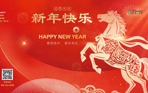 乘馬之勢(shì) 奔赴新春｜西寶生物 2026春節(jié)放假通知