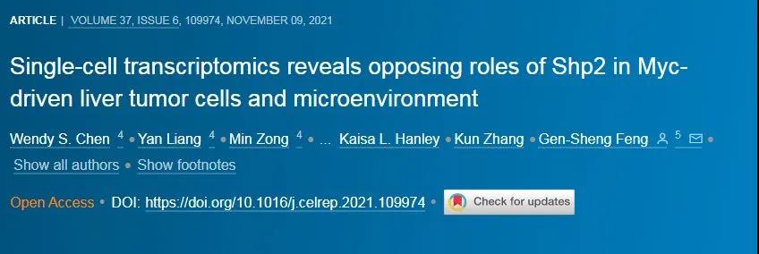 警惕！Cell Reports：潛在明星抗癌靶點可能會促癌？這一靶點是否有未來？