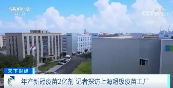 “吸入式”新冠疫苗！接種就像“喝奶茶”，你想來(lái)一杯嗎？