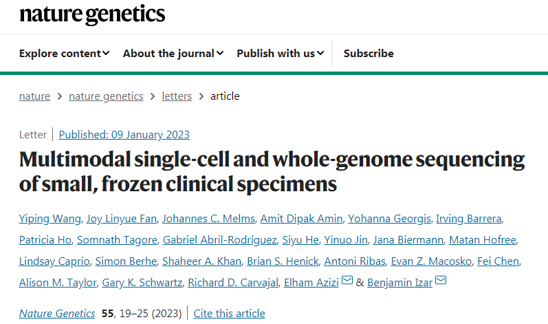 研究人員發(fā)明了一種新的RNA測序方法，可以從小體積的冷凍腫瘤標(biāo)本中獲得高質(zhì)量的結(jié)果