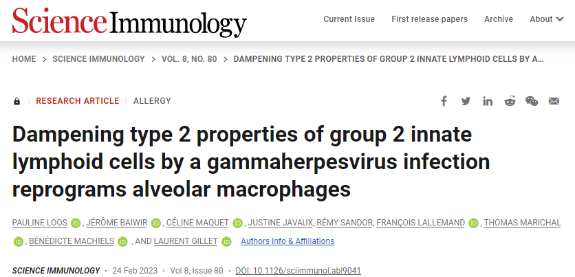 Liège大學的研究人員對第2組先天淋巴樣細胞(或ilc2)進行的一項研究 Liège大學的研究人員對第2組先天淋巴樣細胞(或ilc2)進行的一項研究