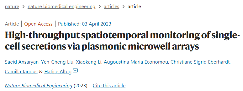 新的光學(xué)成像方法提供了關(guān)于細(xì)胞如何功能和通信的前所未有的詳細(xì)視圖