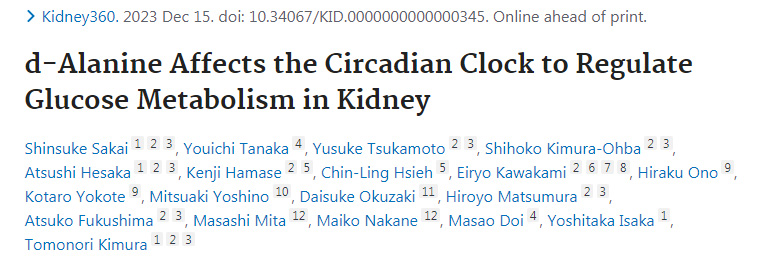 d-丙氨酸對腎臟晝夜節(jié)律的影響及其對葡萄糖代謝的調(diào)節(jié) d-丙氨酸對腎臟晝夜節(jié)律的影響及其對葡萄糖代謝的調(diào)節(jié)