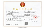 食品經(jīng)營許可證