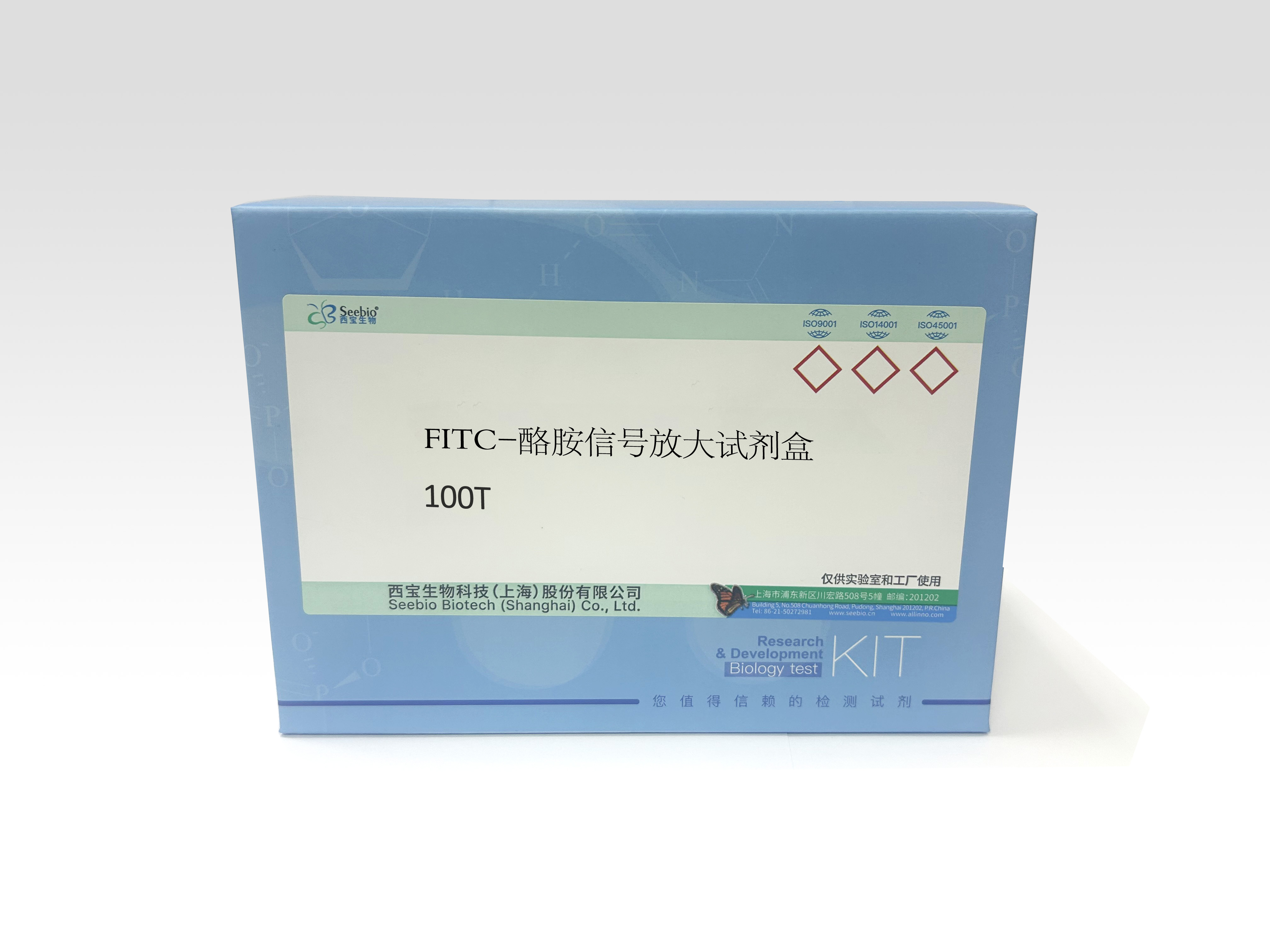 FITC-酪胺信號(hào)放大試劑盒 FITC-酪胺信號(hào)放大試劑盒