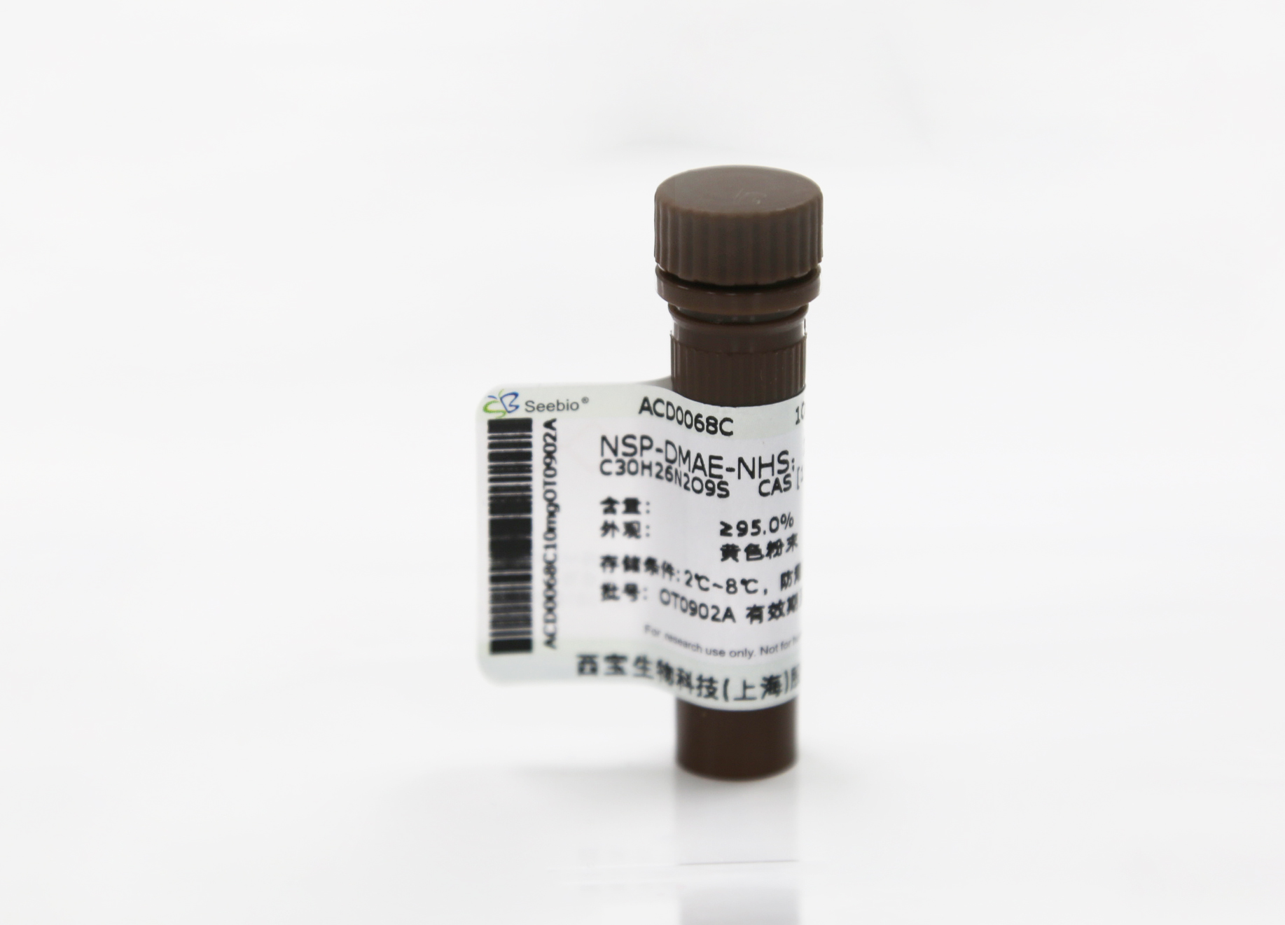 氨己基乙基異魯米諾(AHEI)