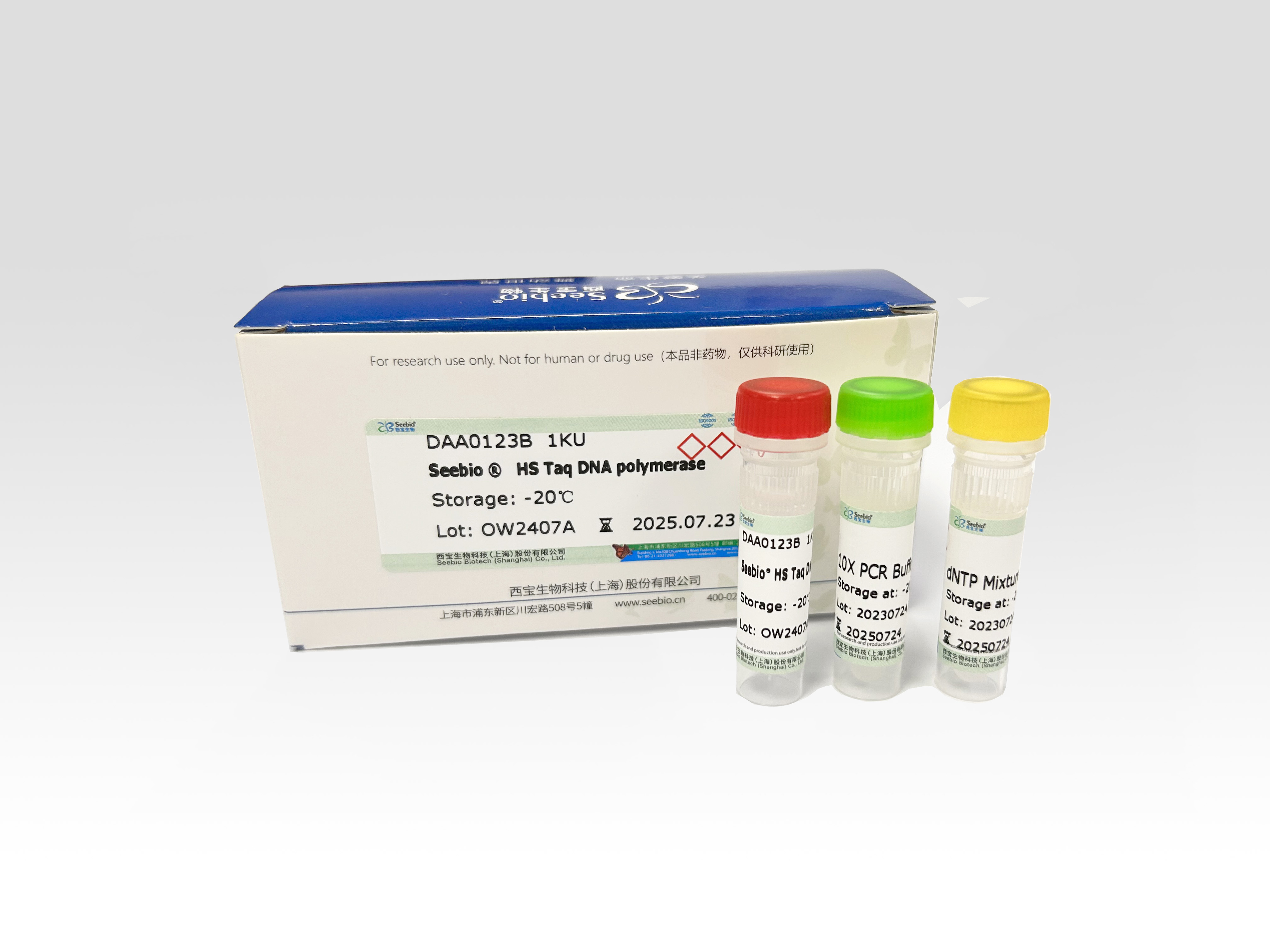 Seebio??高特異性Taq DNA 聚合酶