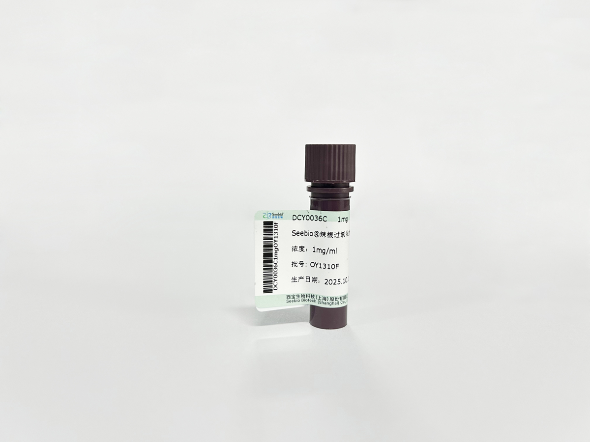 Seebio?辣根過(guò)氧化物酶HRP標(biāo)記山羊抗小鼠IgG (H+L)