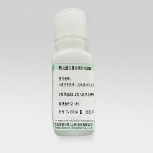酶及蛋白復(fù)合保護(hù)劑DB